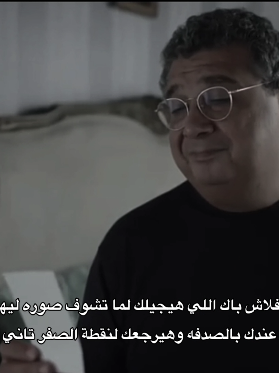 طيب #foryou #foryoupage #sad #fyp #اكسبلور 