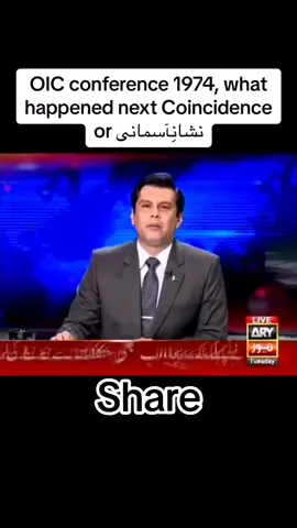 اللہ تعالیٰ ارشد شریف محروم بھائی کی مغفرت فرمائے آمین #onthisday #pti #pakistan #fyp #imrankhan @PTI ( Imran Khan ) 