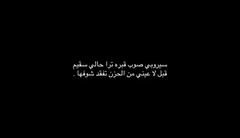 تفقد شوفهـاا .                                                      #الفقد #fyp #الافلاج #اكسبلور؟ #الخرج 