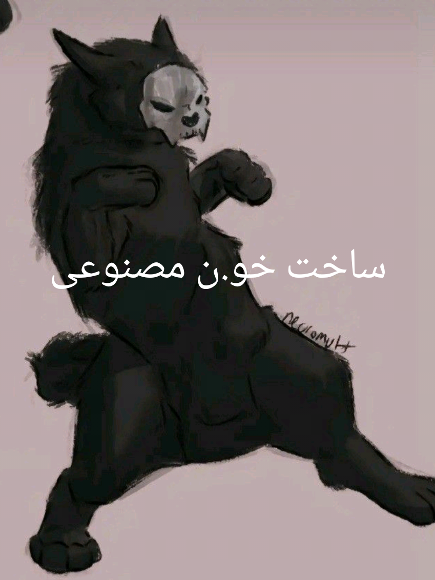 دوستان آب زیاد نریزید چون ممکن مواد زیادی بخواد#fyppppppppppppppppppppppp #fyppppppppppppppppppppppp #fyp #fyppppppppppppppppppppppp #fyppppppppppppppppppppppp 