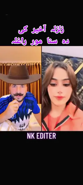 #unfrezzmyaccount #500kviews #viraltiktok #nkediter0114 @Waliullah SAHIBZADA @Waliullah Sahibzada 