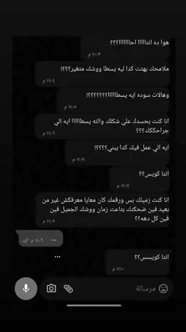 #تمدير_الاهل #وجع_مگتوم💔 #تصميمي❤️ #فراق #حزن💔 
