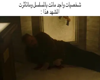 #dexterresurrection #angelbatista 