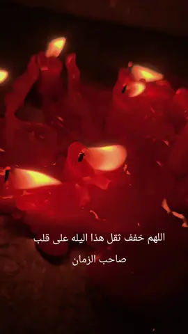 إِلٰهي بِالحَسَن العَسكرِي بِيُتم صَاحِبَ الزَّمَان #باسم_الكربلائي  #العتبة_الحسينية_المقدسة  #الحسن_العسكري  #سامراء  #اكسبلور 