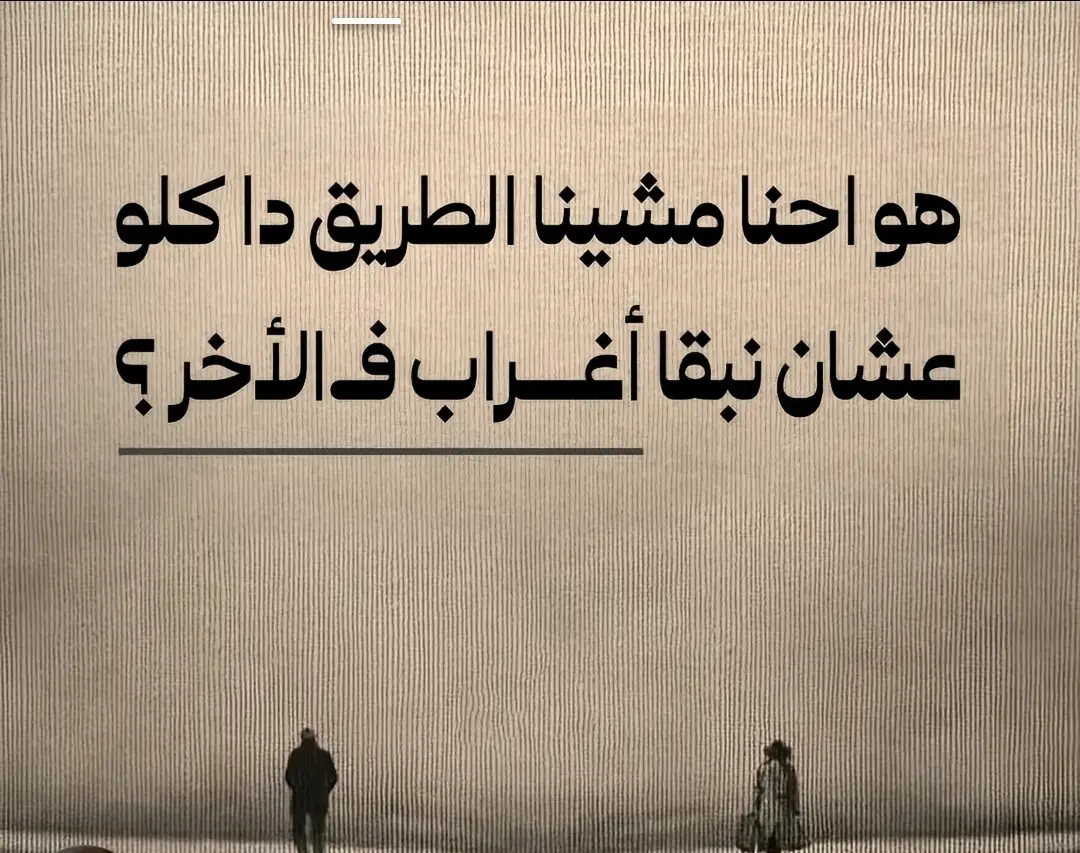 #مصصم_فيدوهات🎬🎤🎶🎼مجرد________ذووووووق🎶🎵💞  #مصصم_فيديوهات_حالات_واتساب_  #مصصم_حالات_يرايق😎 