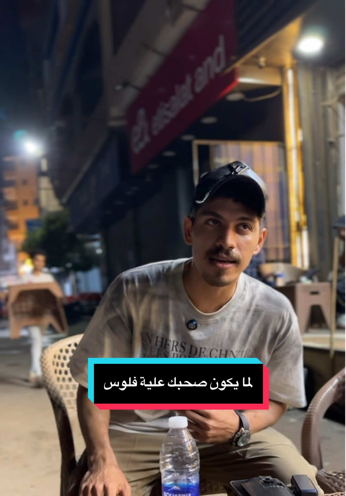 الحل مع صحبك ال بيستلوح #انس_ديب #AL_DEEB #اكسبلور #مشاهدات #لايك @اوزو || owzo 