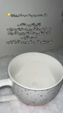 #اكسبلورexplore #fypシ゚viral 