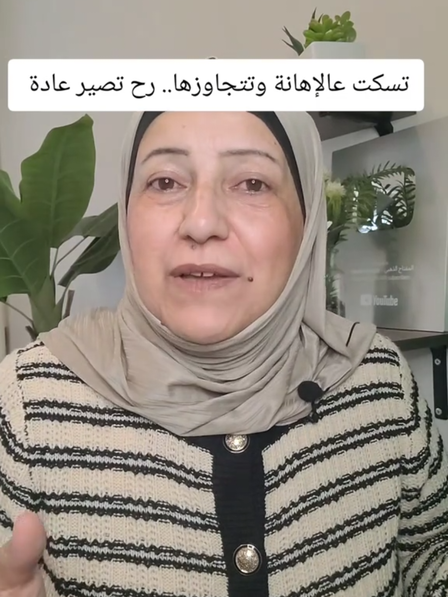 كيف تخسر الشخص الذي تحبه.. تحبه متعلق فيه.. أسرار نفسية تأكد لك أنك في أي لحظة ممكن ان تفقد حبيبك شريك حياتك لو انك بداعي الحب ومن بداية العلاقة تجاوزت ولو أصغر إهانة منه مع الوقت سوف تفقد السيطرة #التجاهل #أقوى #الحب #المرأة #كيف 