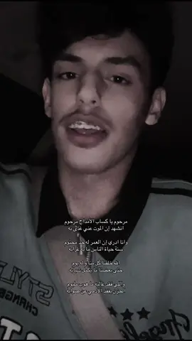 ياكساب الأمداح💔. #جلوي_القححَطاني🎙️ #فلاح_المسردي #fyp #اكسبلورexplore #الرياض 