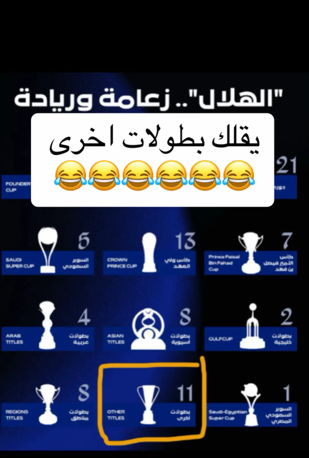 #الصوت #اكسبلو 