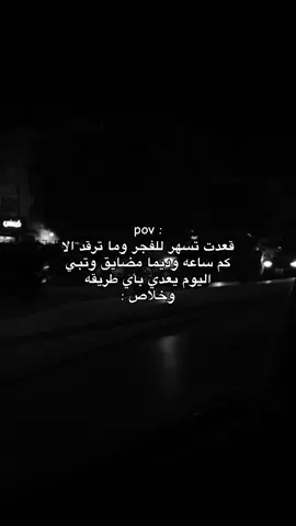 🫩#ليبيا🇱🇾 #ليبيا_طرابلس_مصر_تونس_المغرب_الخليج #تفاعلكم #اكسبلورexplore #ليبيا_طرابلس_مصر_تونس_المغرب_الخليج❤️🦅 