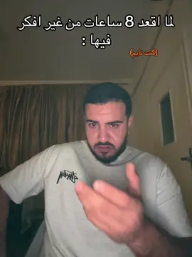 #ihabnabhan #jordan #amman #fyp #viral #videoviral #الاردن #الاردن🇯🇴 #عمان #القاهرة #foryou #explore #explorepage #foryoupage #fyy #arab #fyppppppppppppppppppppppp #ايهاب_نبهان #تريند #عراقي #egypt 