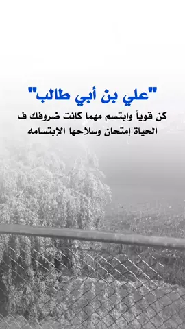 #عبارات_جميلة_وقويه😉🖤 #اقتباسات_عبارات_خواطر #اكسبلوررر #fyp 