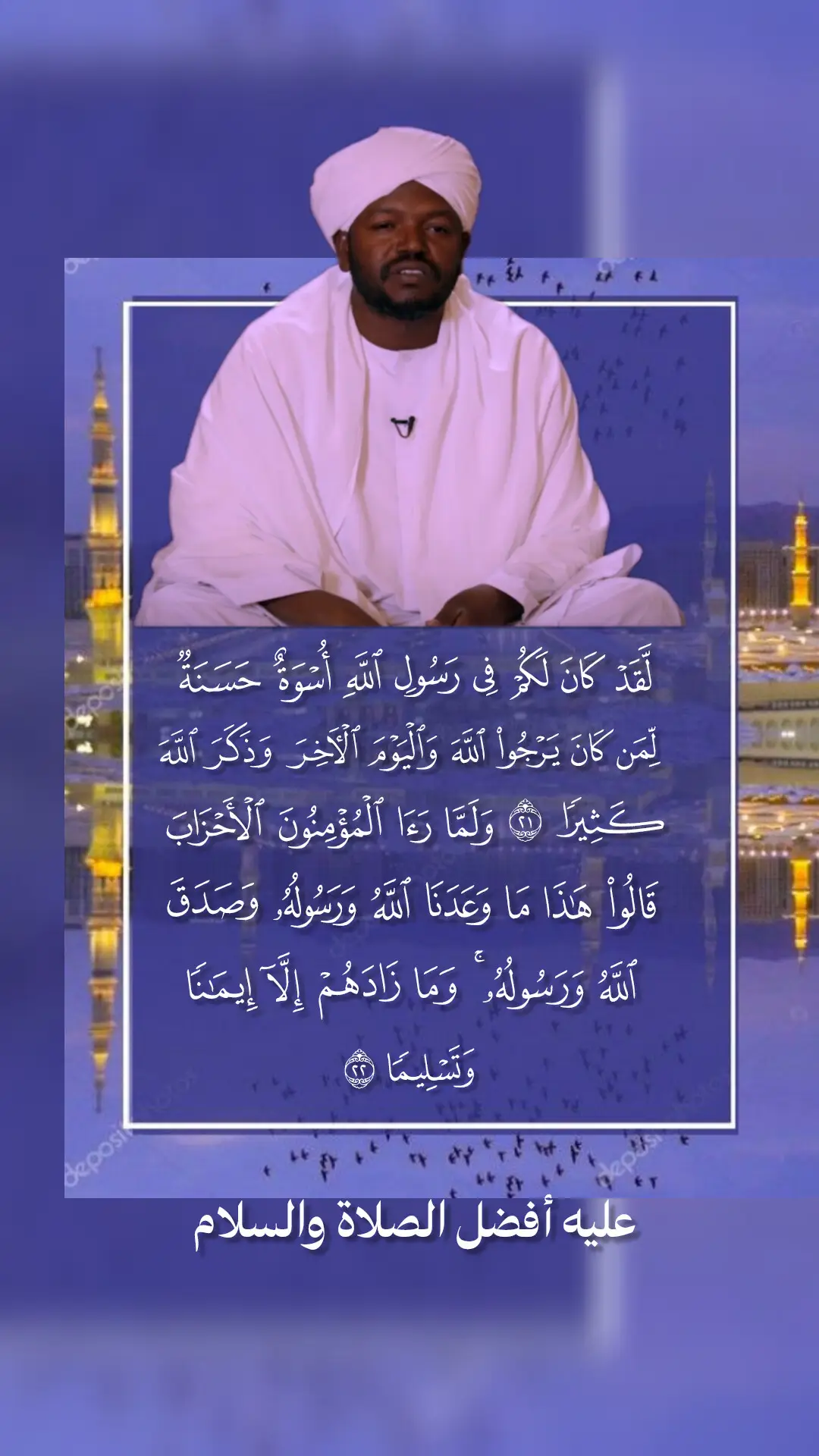 رحمه الله رحمة واسعة  #الشيخ_نورين_محمد_صديق_رحمه_الله #نورين_محمد_صديق #شيخ_نورين_محمد_صديق #القران_الكريم #تلاوة_خاشعة 