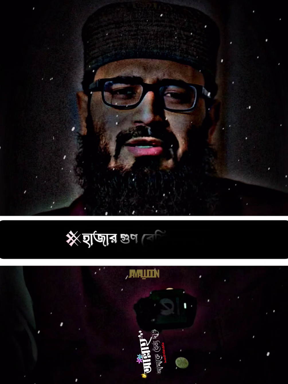 মিথ্যে বলেই জিতে যাওয়ার চেয়ে সত্য বলে হেরে যাওয়া হাজার গুণ বেশি ভালো #tranding #tik_tok #foryoupag #vrialvideo #islamic_video @TikTok 
