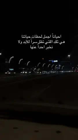 #العقرب #🦂 #الدوحة #explore #foryou 