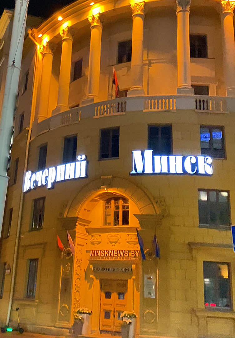 Последние часы уходящего лета… Вечерний Минск 🌇 #minsk #belarus #беларусь🇧🇾 #лето2025 