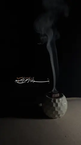 اللهم صلِ على محمد وال محمد #تصميم_فيديوهات🎶🎤🎬 #تصويري📷 #القطيف #زيارة_عاشوراء #اللهم_صلي_على_نبينا_محمد 