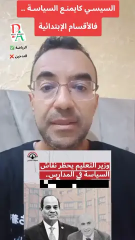 #المغرب 