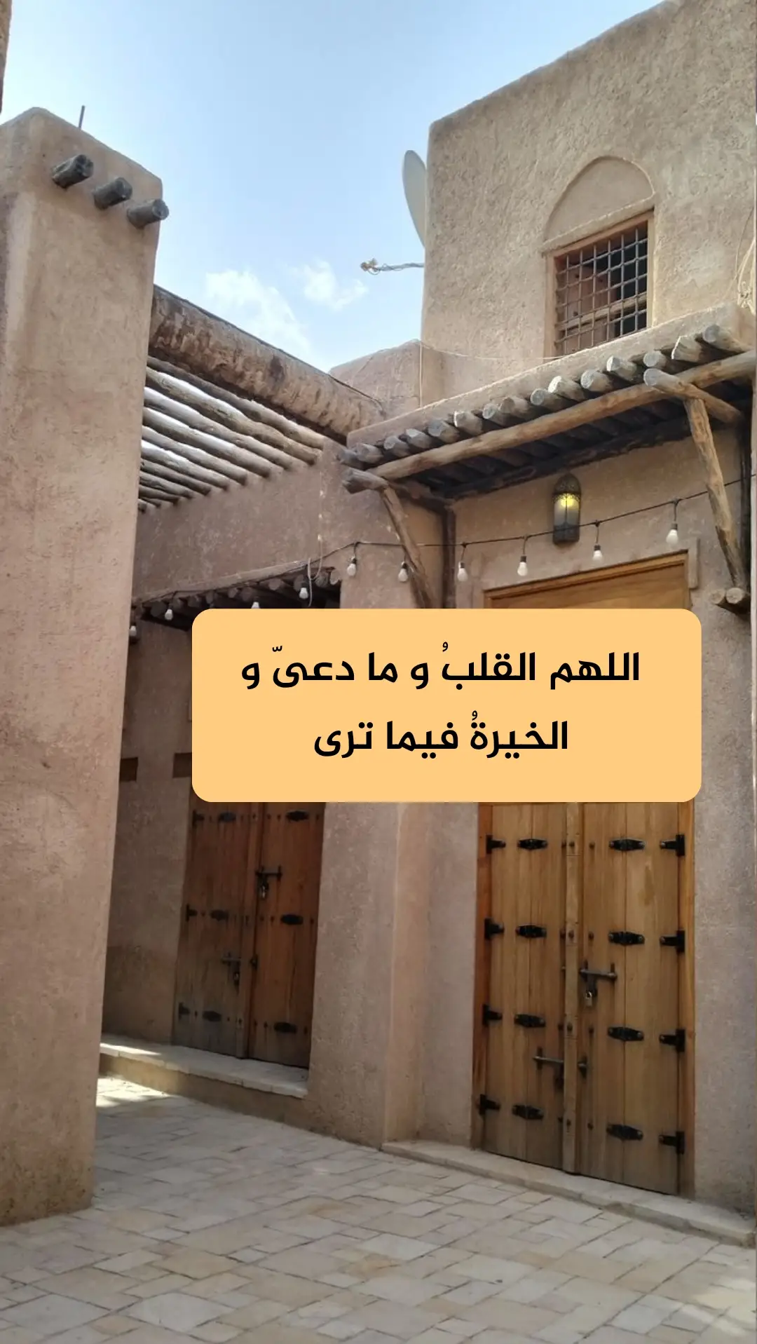 #أذكروا_الله #الْحَامِدُونَ
