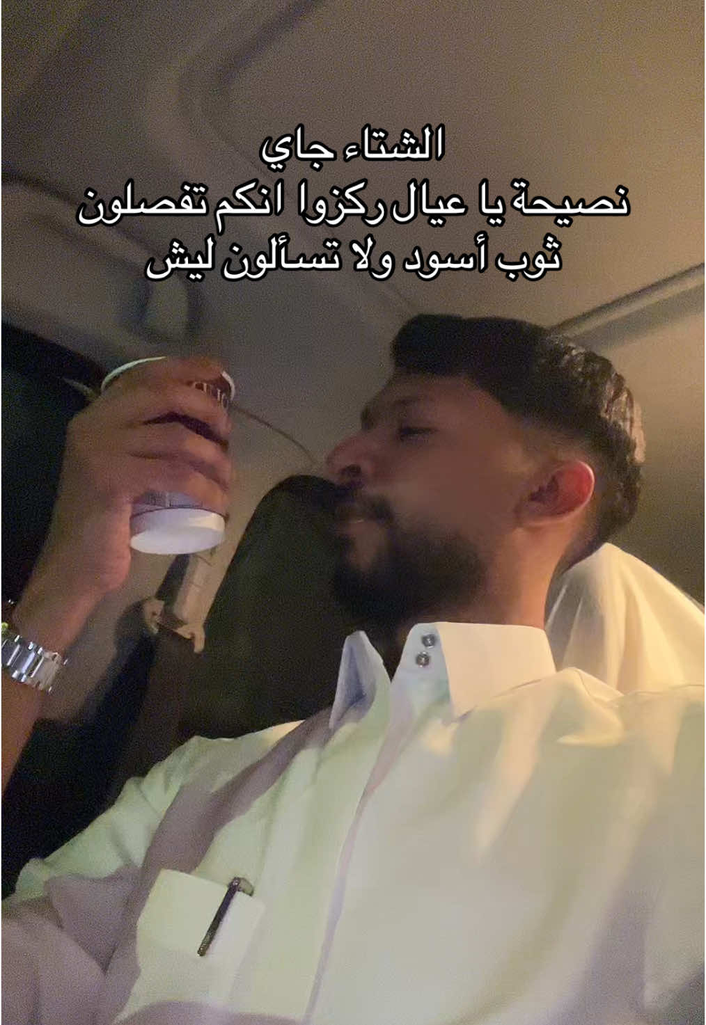 نصييييييحة! #explore #fyp #foryou #alahsa #viral #الهفوف 