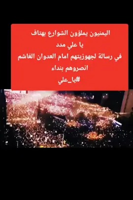 #xplore #العراق #الله #اليمن #ياعلي 