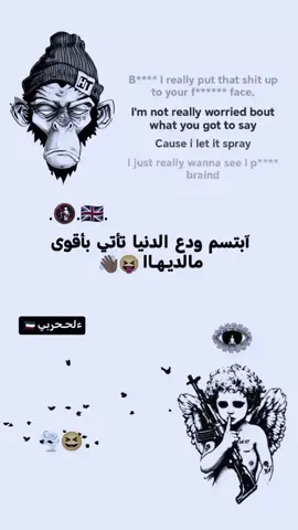 👌🏽😝 #ءلحربي🏁❗️ #اعاده_نشر🔁 #تصاميم_فيديوهات🎵🎤🎬 #عباراتكم_الفخمه📿📌 #الخوف_من_الله 
