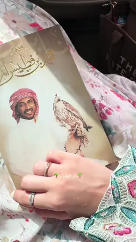 #بوظبي #العين #اكسبلور #4u #iykyk @Mariam 🌻  
