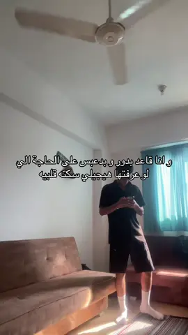 #fyp 