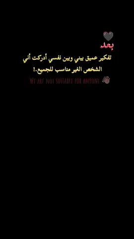 جزء227-لا نصلح لاحد. 👋🏿
