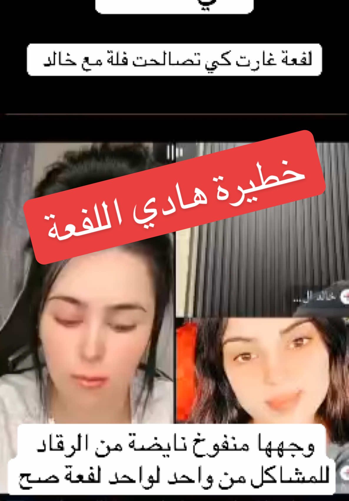 لفعة المصننة متحبش الخير قلبها مصنن على ولاد بلادها  #yacinezerfa #foryou #viral #yacinezerfa🇶🇦🇩🇿🇪🇸 #explore @Yacine Zerfa @Āmîrā Live @Fella| الجزائرية🇩🇿 @nor🇩🇿🇪🇸 @chiraz @ال قسنطينية @Fati Fati @user40046342974 