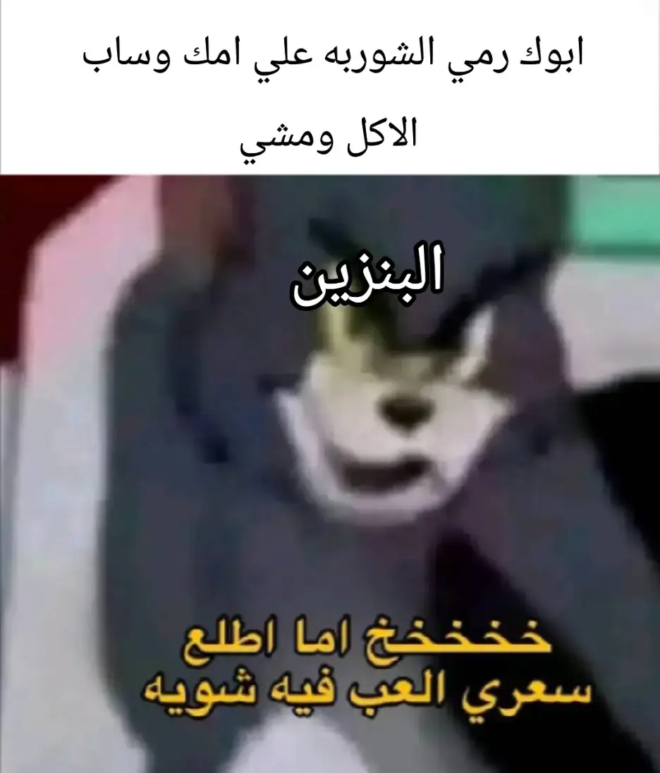 #لبن_رايب #fyp #4am 