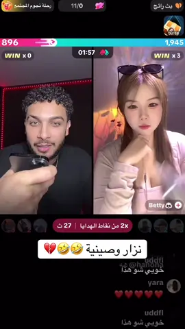 @نزار سويد | Nizar sweid #نزار_سويد #موزو #موزو_ايناس #foryoupage #foryoupage 