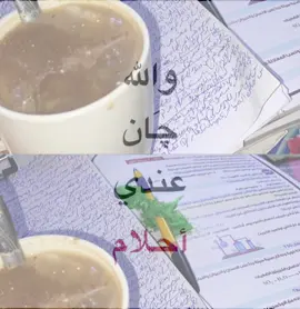 #شعب_الصيني_ماله_حل😂😂 #طالبة_ثالث_مسحوله🙇🏻‍♀️💔 