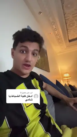 الرد على @3 