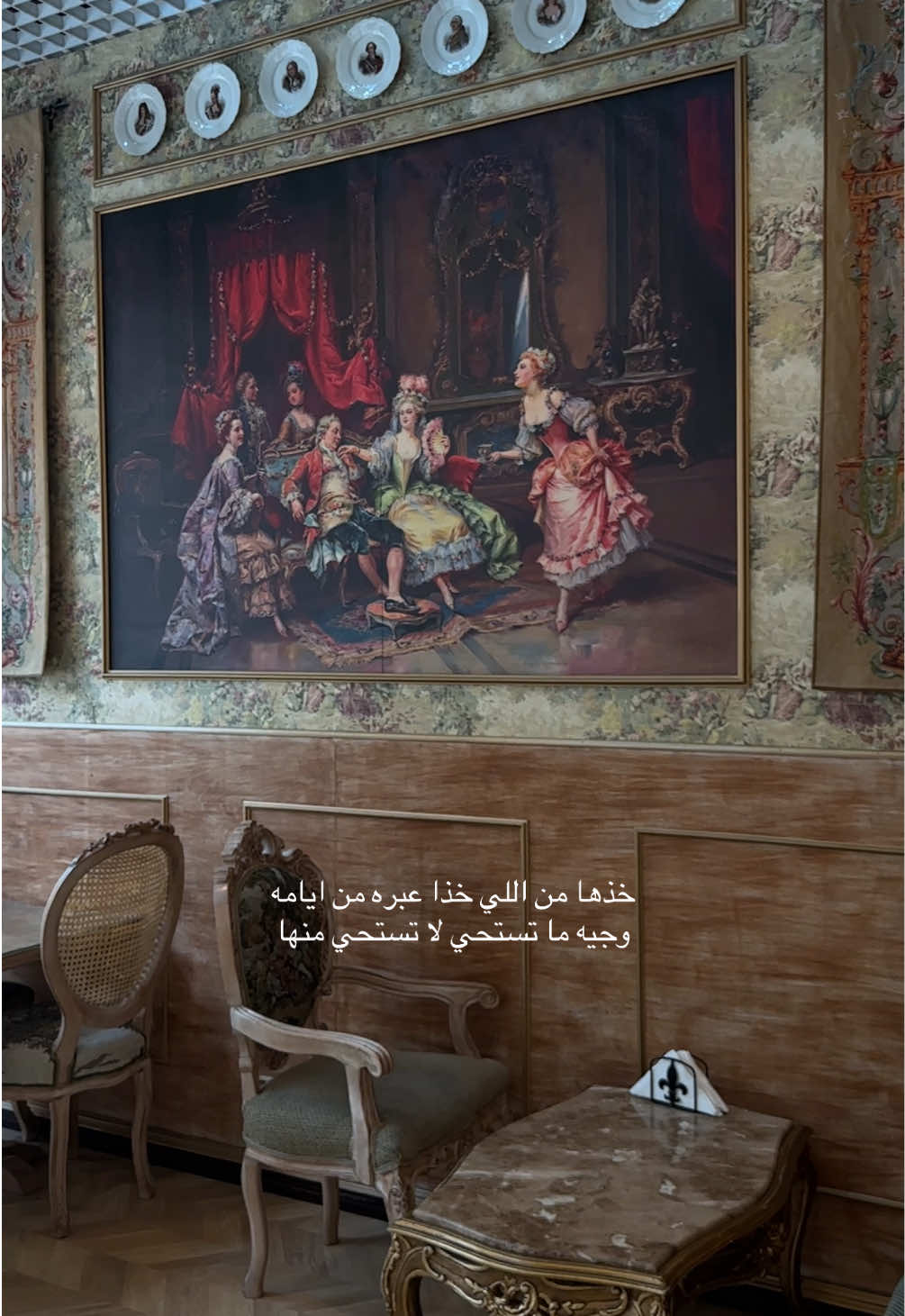 خذها من اللي خذا عبره من ايامه وجيه ما تستحي لا تستحي منها … #خواطر #اكسبلور #ترند #عبارات #حكم 