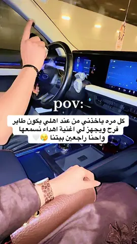 حبيبي 🤍💍  #fypシ゚ #explore  #أبها 
