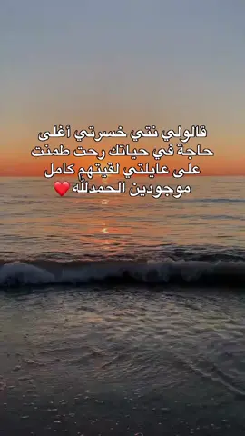 #ستوريات 