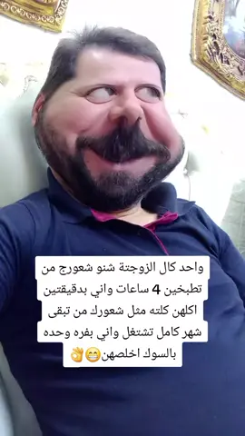 #الشعب_الصيني_ماله_حل😂😂 