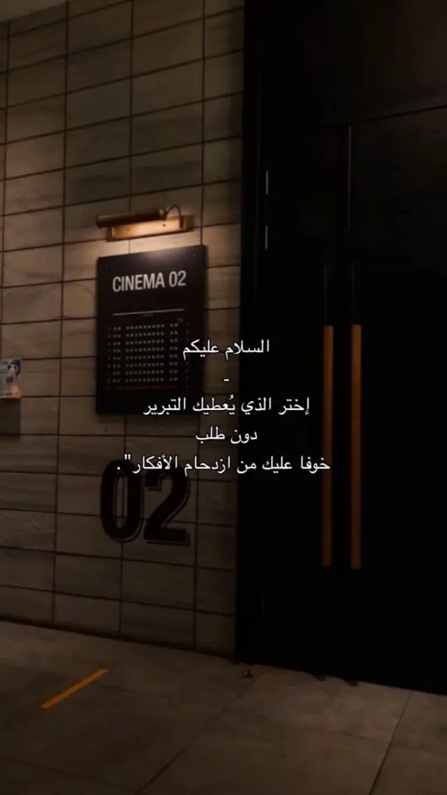 #اثرAthar #اقتباسات 