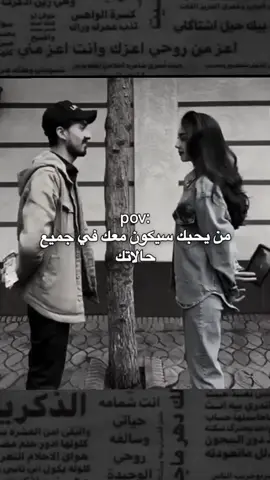 #ستوريات #اكسبلور #تصميم_فيديوهات🎶🎤🎬 #مجرد________ذووووووق🎶🎵💞 #عباراتكم_الفخمه📿📌 