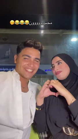 هموتتتت😂😂😂😂@A Y A 💘 