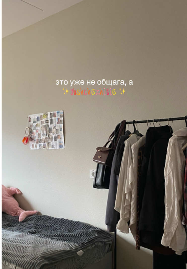 урфу кормит💅🏻#общага #урфу #екатеринбург #общежитие #универ 
