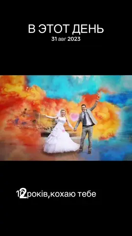 #ВэтотДень 