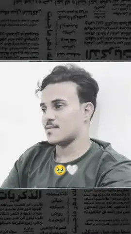 #💔😭 