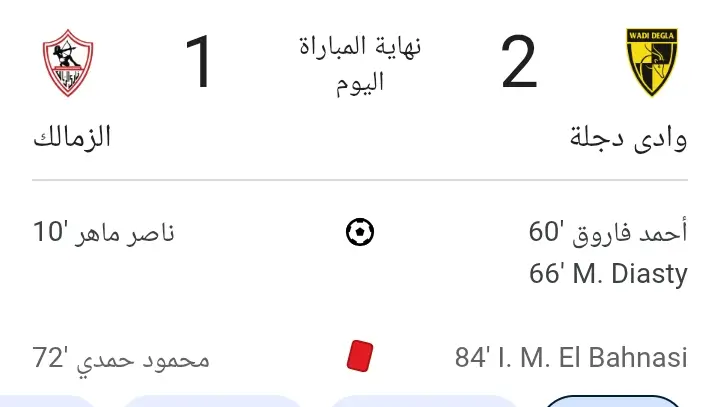 #الاهلي_فوق_الجميع🦅 #الاهلي_نادي_القرن #لايكات❤️ #funny #لايكات❤️ 