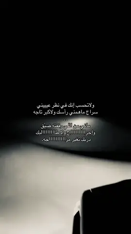 ماهمني ..