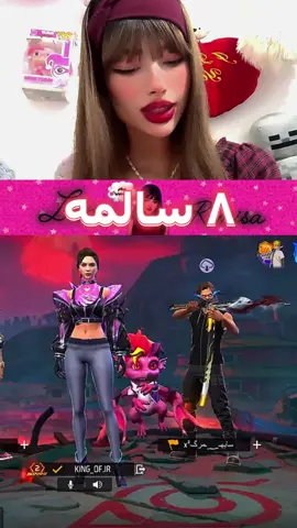 این داستان عموی عاشق🥹🥲🙂💔#freefire_lover #فری_فایر_العرب 