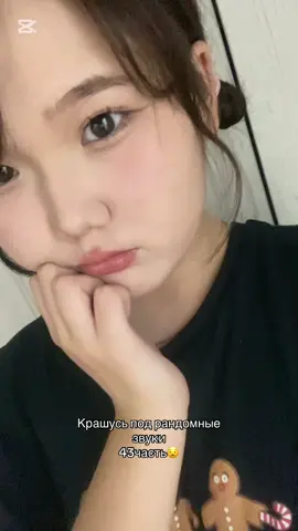 🫣
