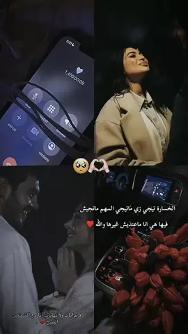 انتي عندي بالدنيا كلها ♥️#اكسبلور #تصميمي #ارزقنا_يا_الله_قلبًا_مُتعلقًا_بك #اكسبلور 